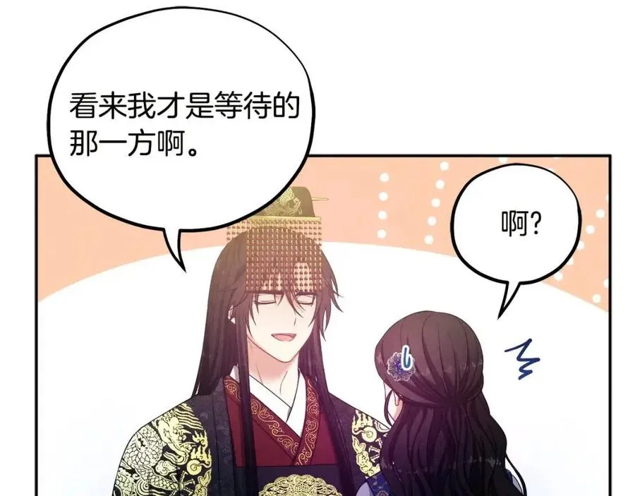 第49话 过去 第94页