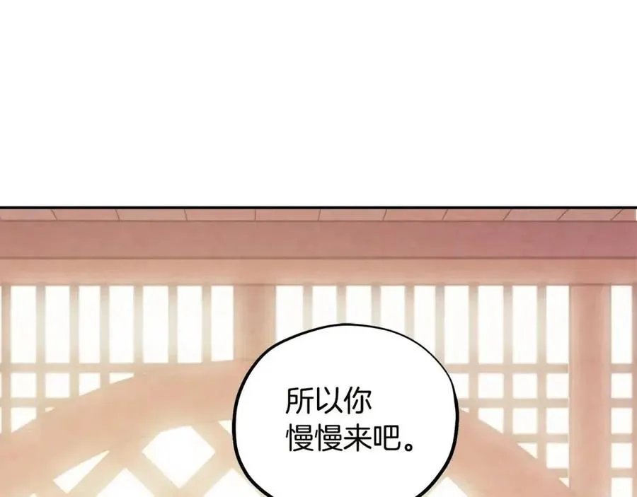 第49话 过去 第98页