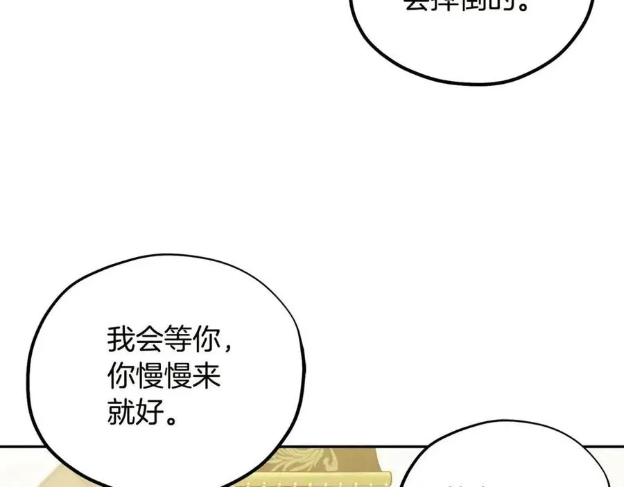 第49话 过去 第103页