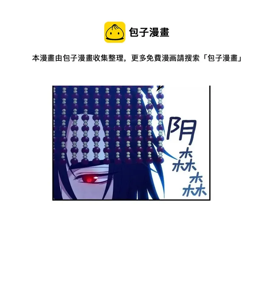 第49话 过去 第109页