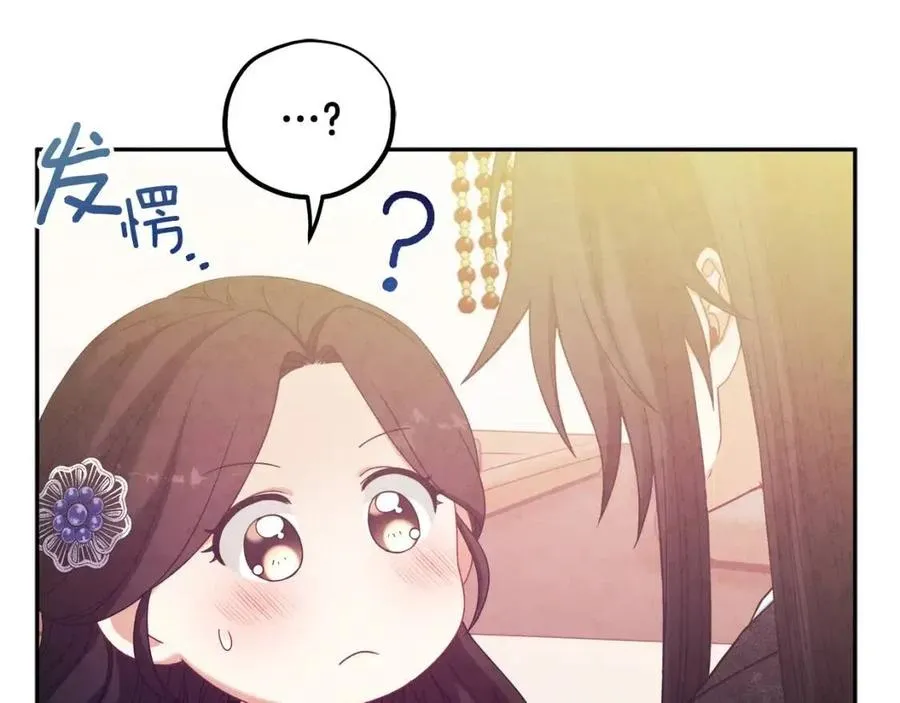 第49话 过去 第110页