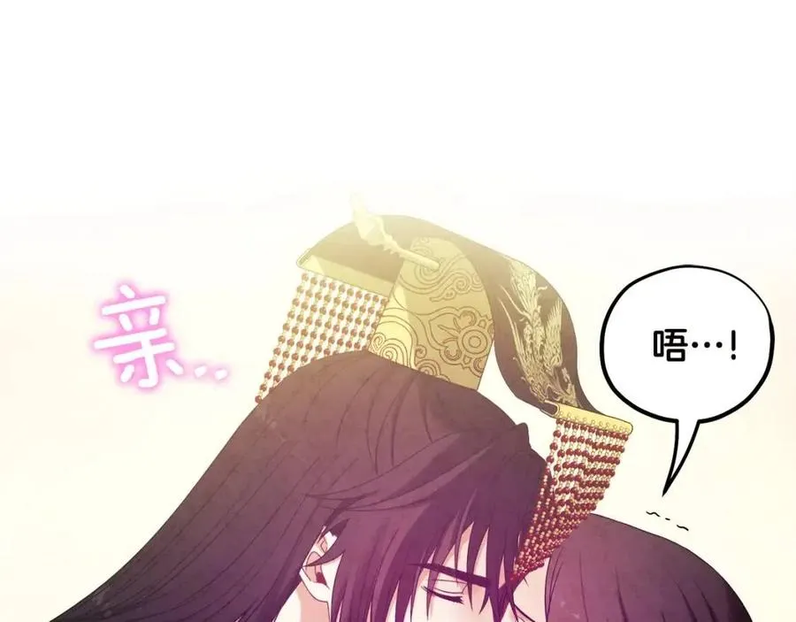 第49话 过去 第114页