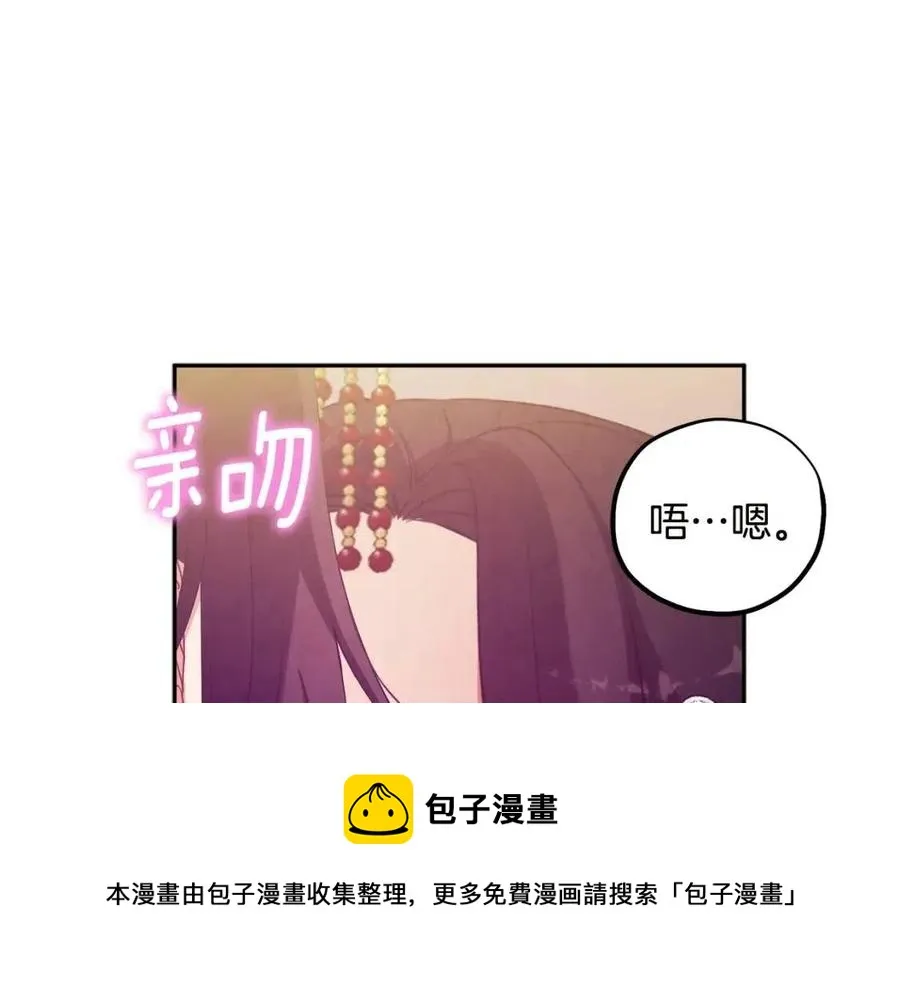 第49话 过去 第117页
