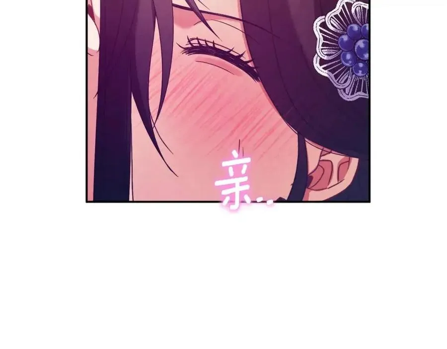 第49话 过去 第118页