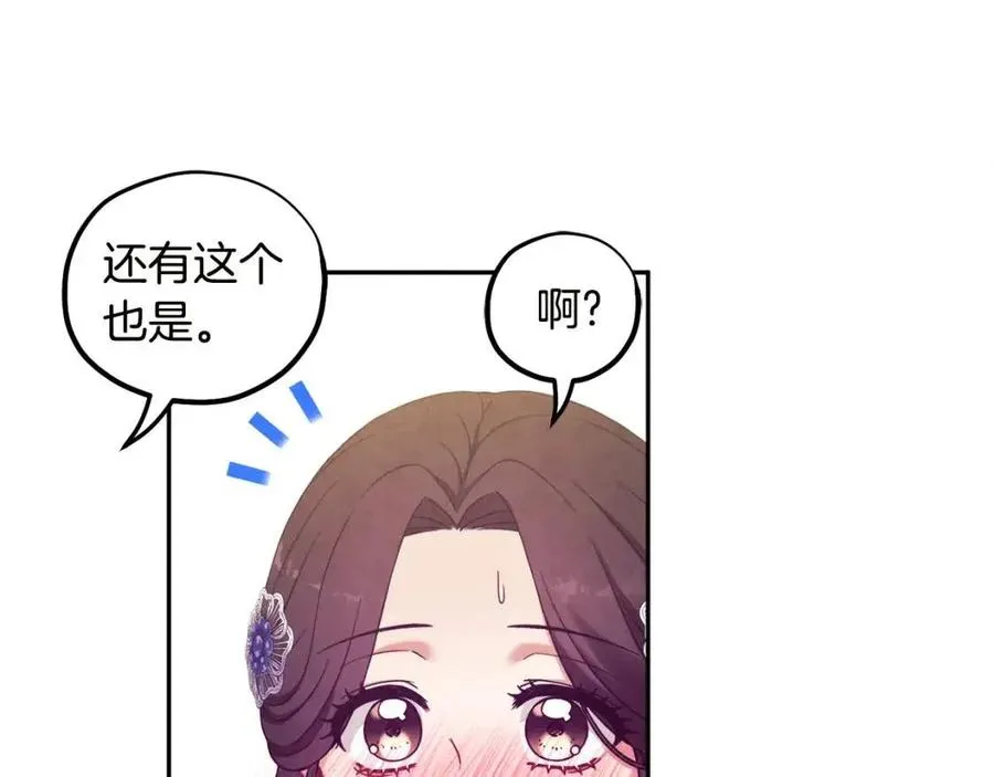 第49话 过去 第123页