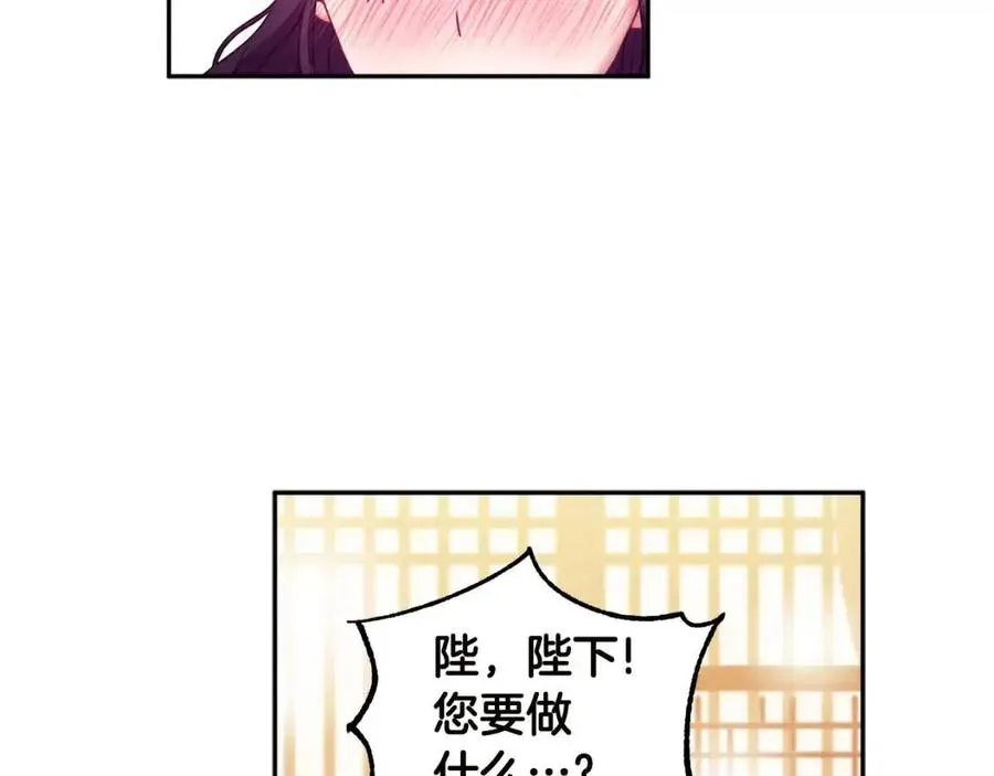 第49话 过去 第124页