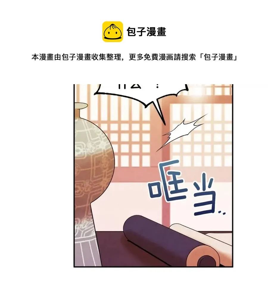 第49话 过去 第125页