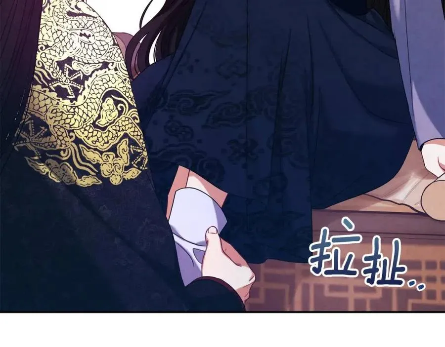第49话 过去 第128页