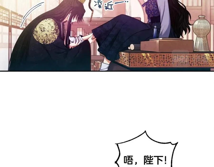 第49话 过去 第130页