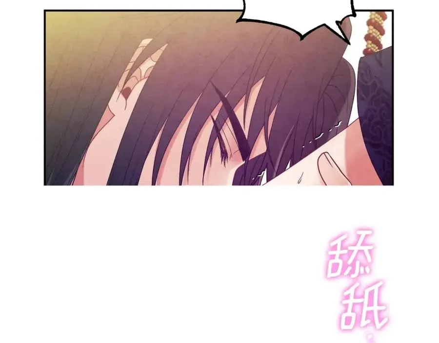 第49话 过去 第131页
