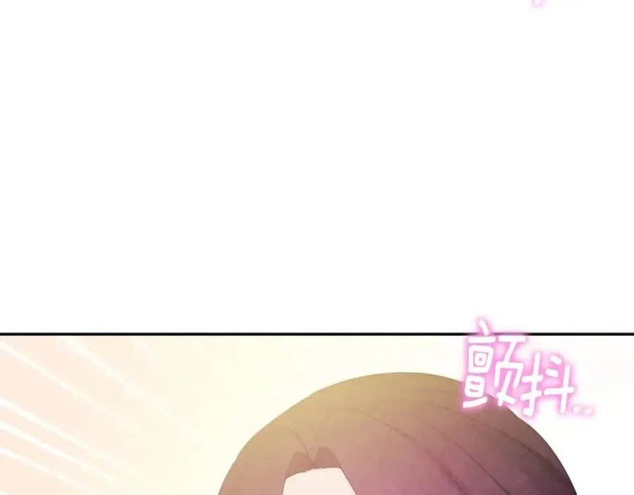 第49话 过去 第132页