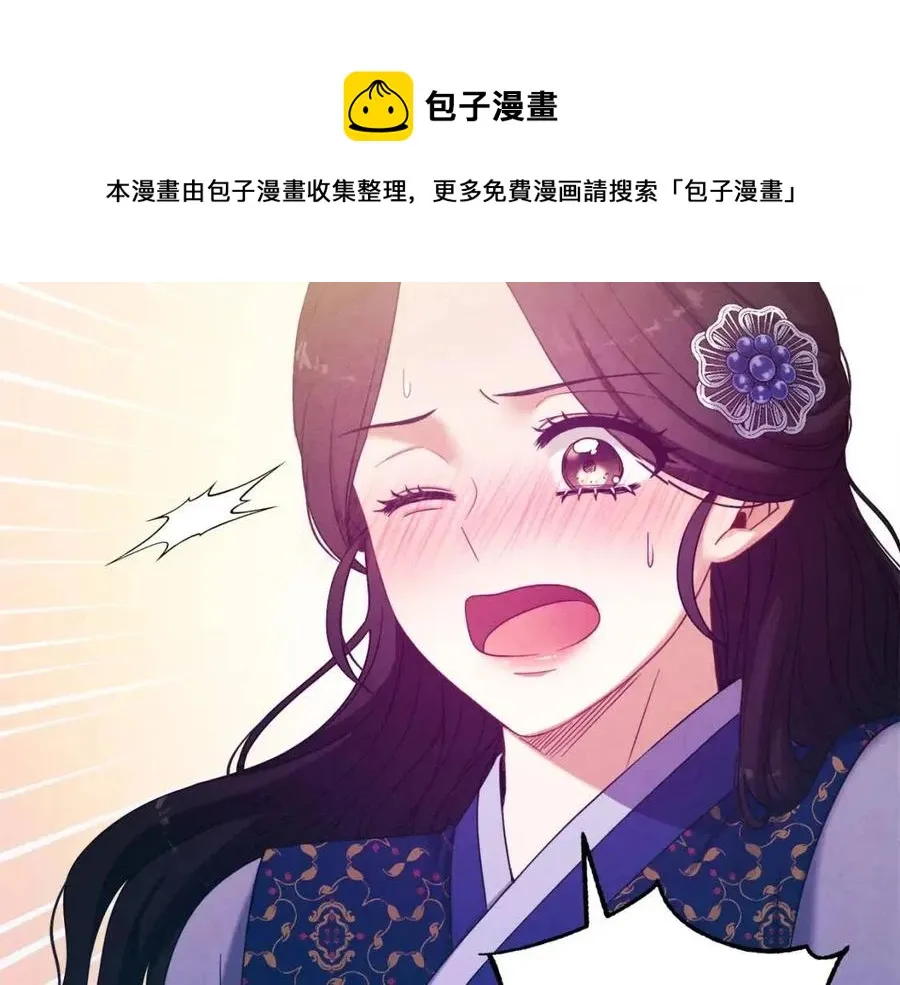第49话 过去 第133页