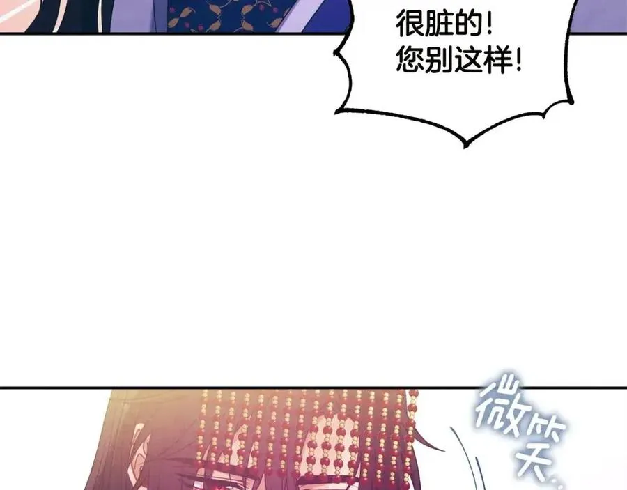 第49话 过去 第134页