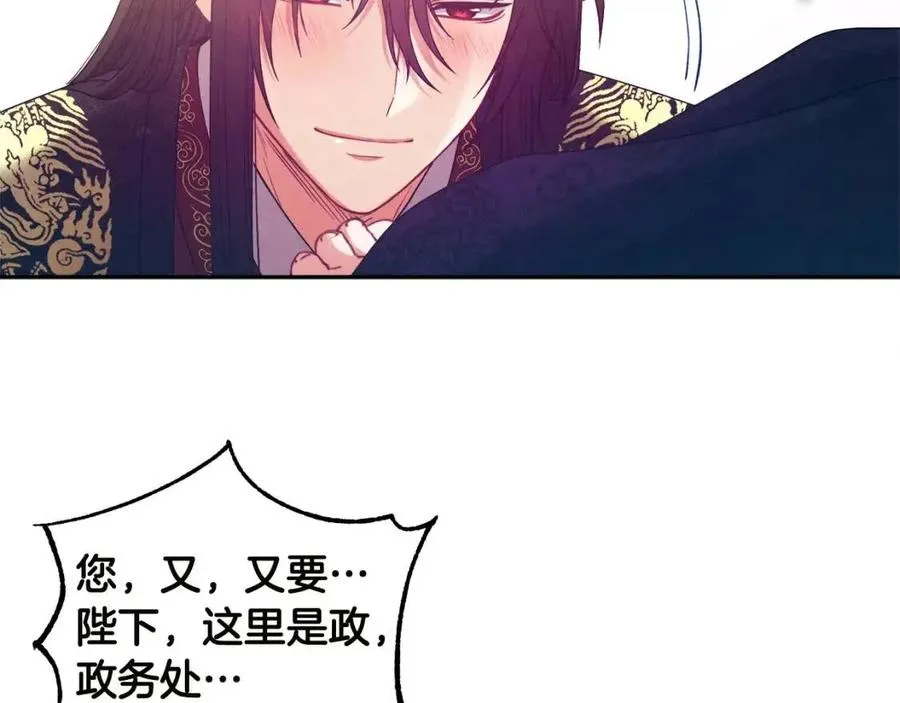 第49话 过去 第135页