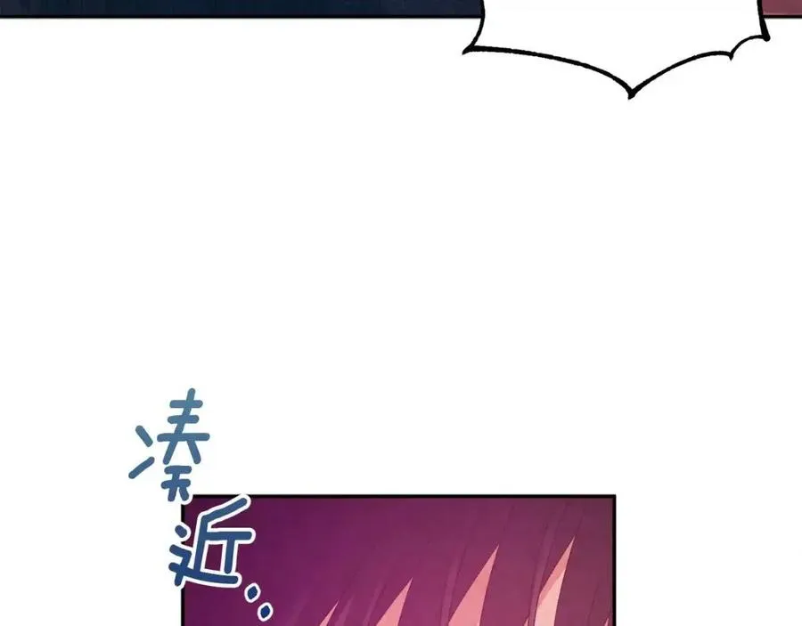 第49话 过去 第140页