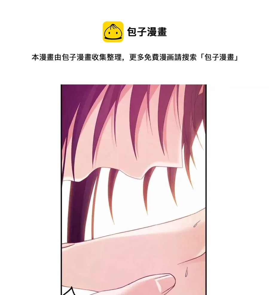 第49话 过去 第141页