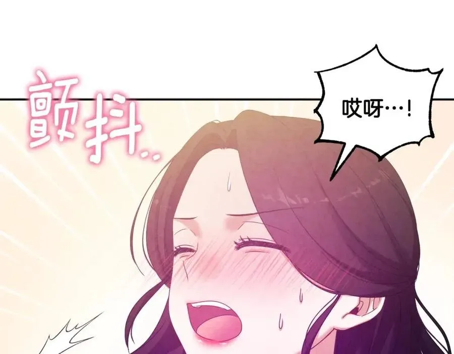 第49话 过去 第143页