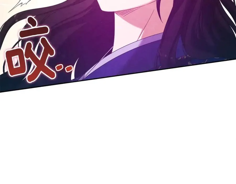 第49话 过去 第144页