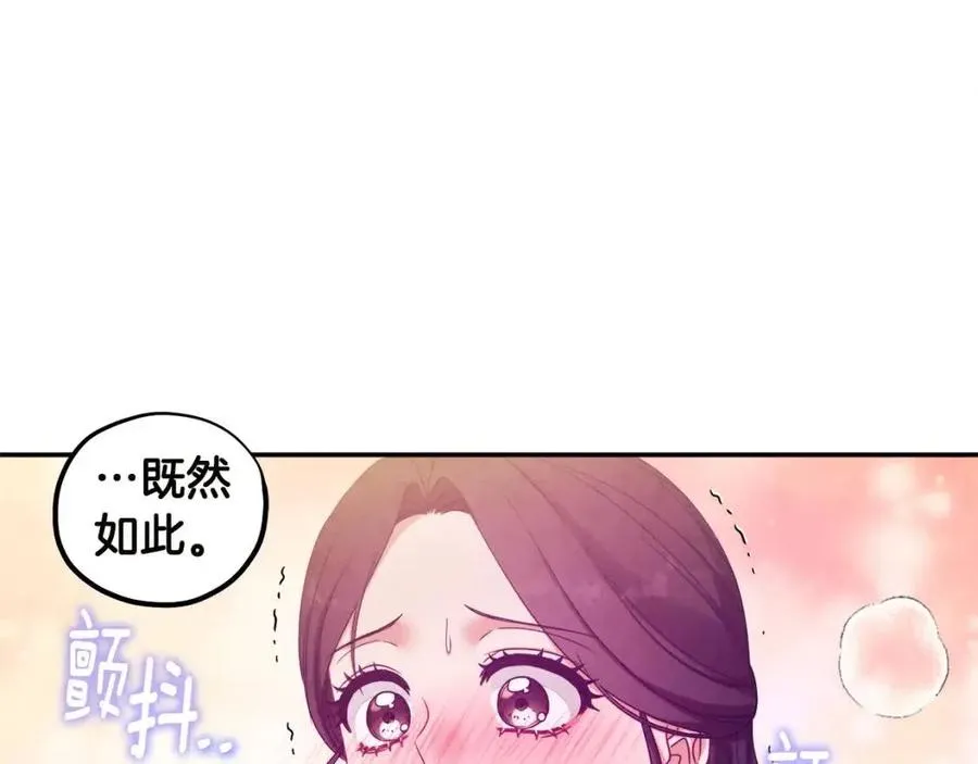 第49话 过去 第146页