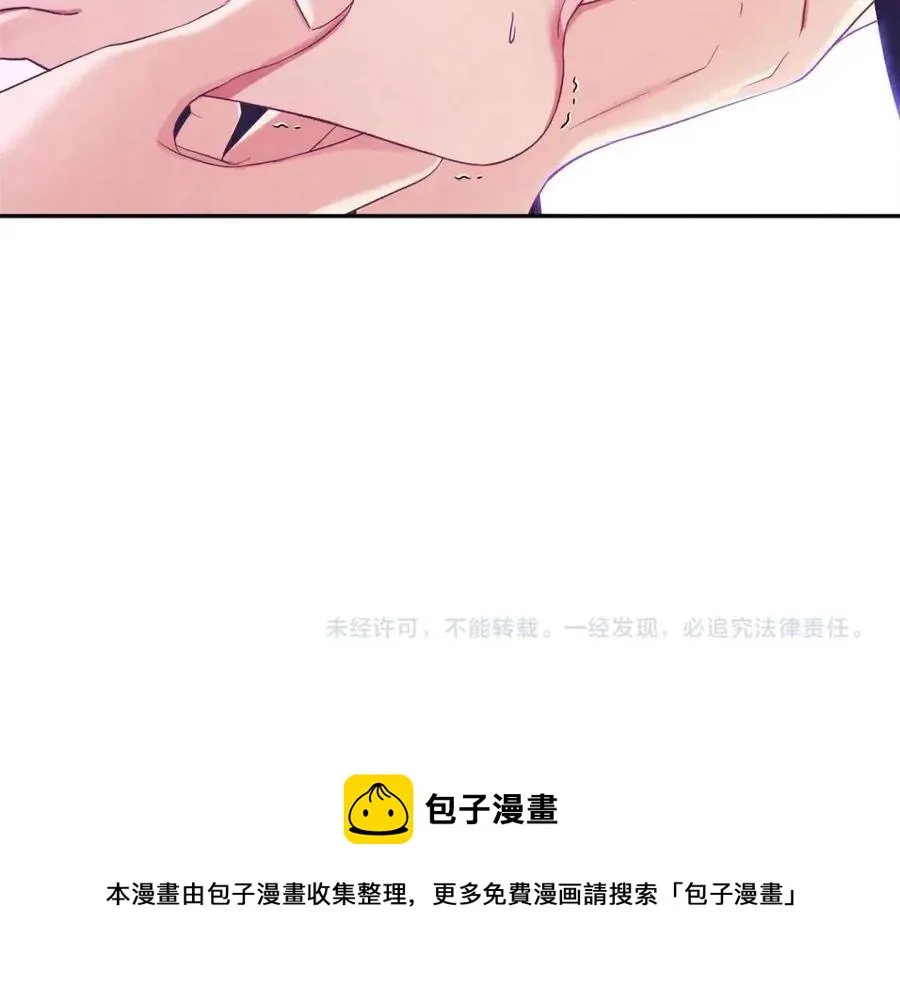 第49话 过去 第149页