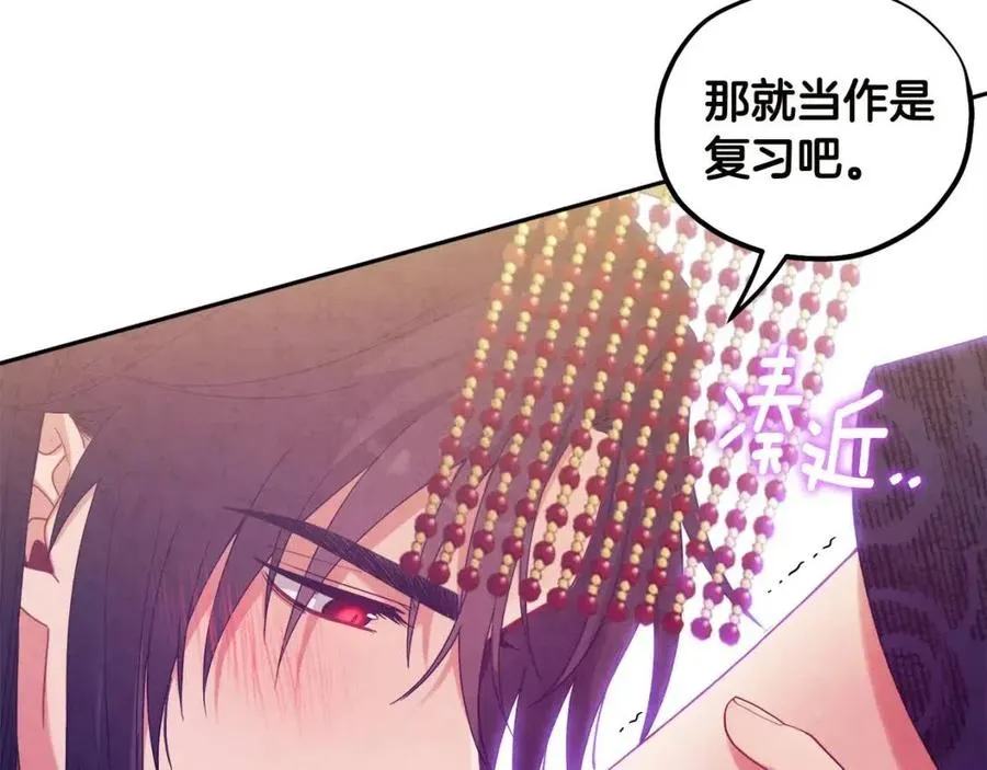 第一季完结篇 布置作业 第4页