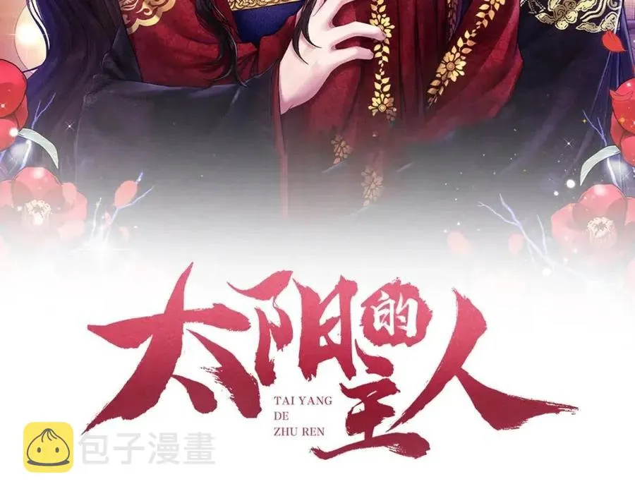 第一季完结篇 布置作业 第8页