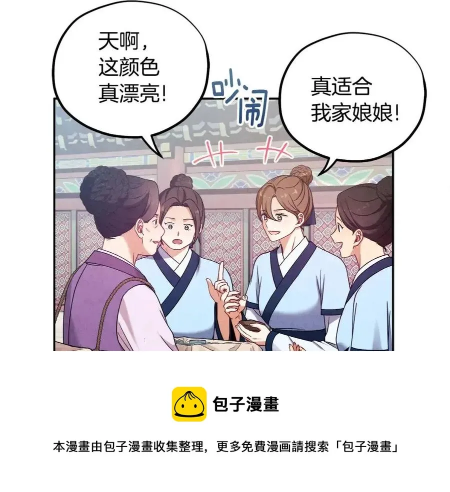 第一季完结篇 布置作业 第13页