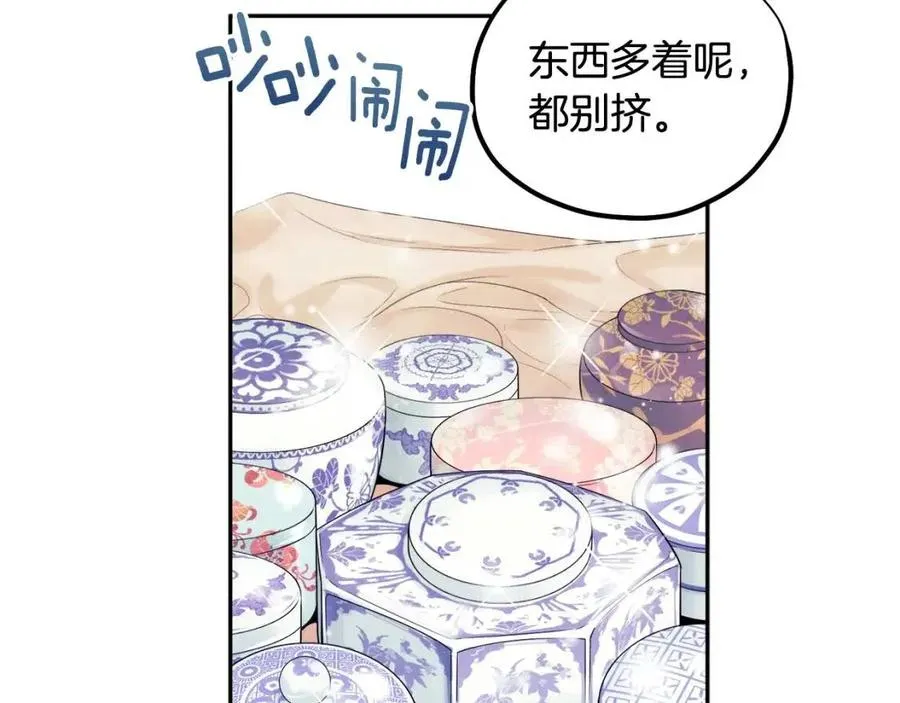 第一季完结篇 布置作业 第15页