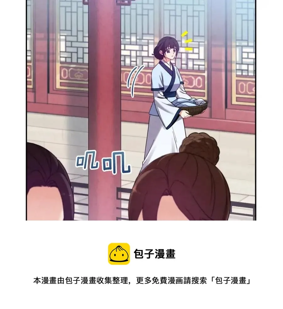 第一季完结篇 布置作业 第17页