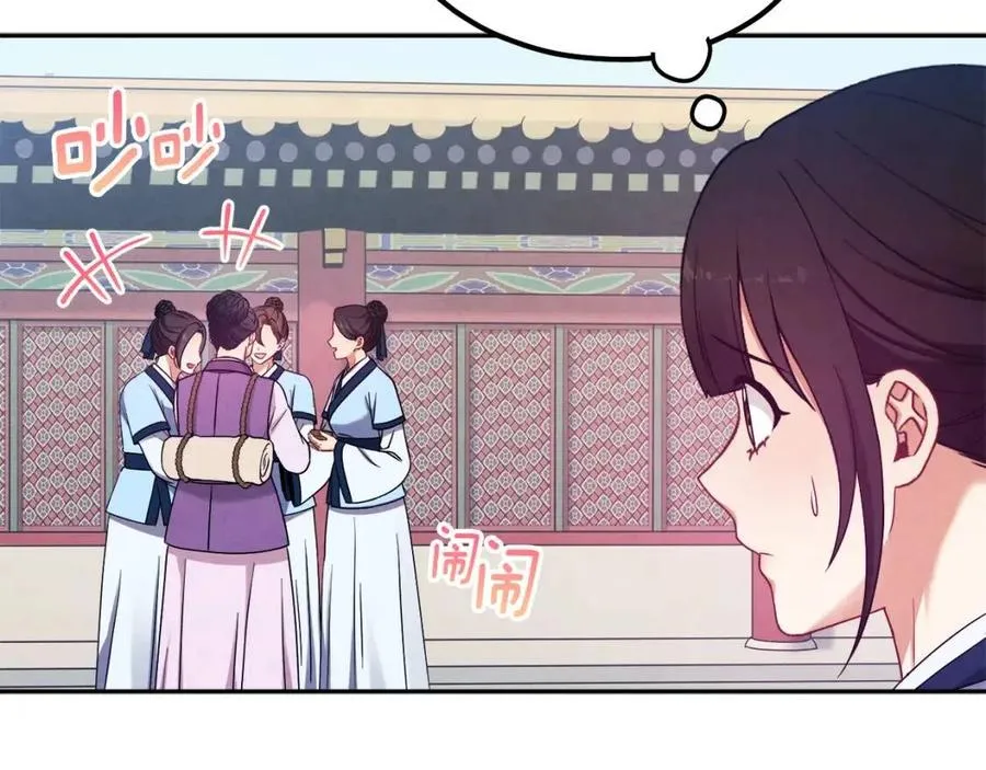 第一季完结篇 布置作业 第22页