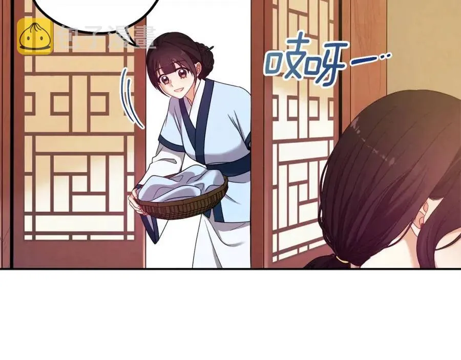 第一季完结篇 布置作业 第24页