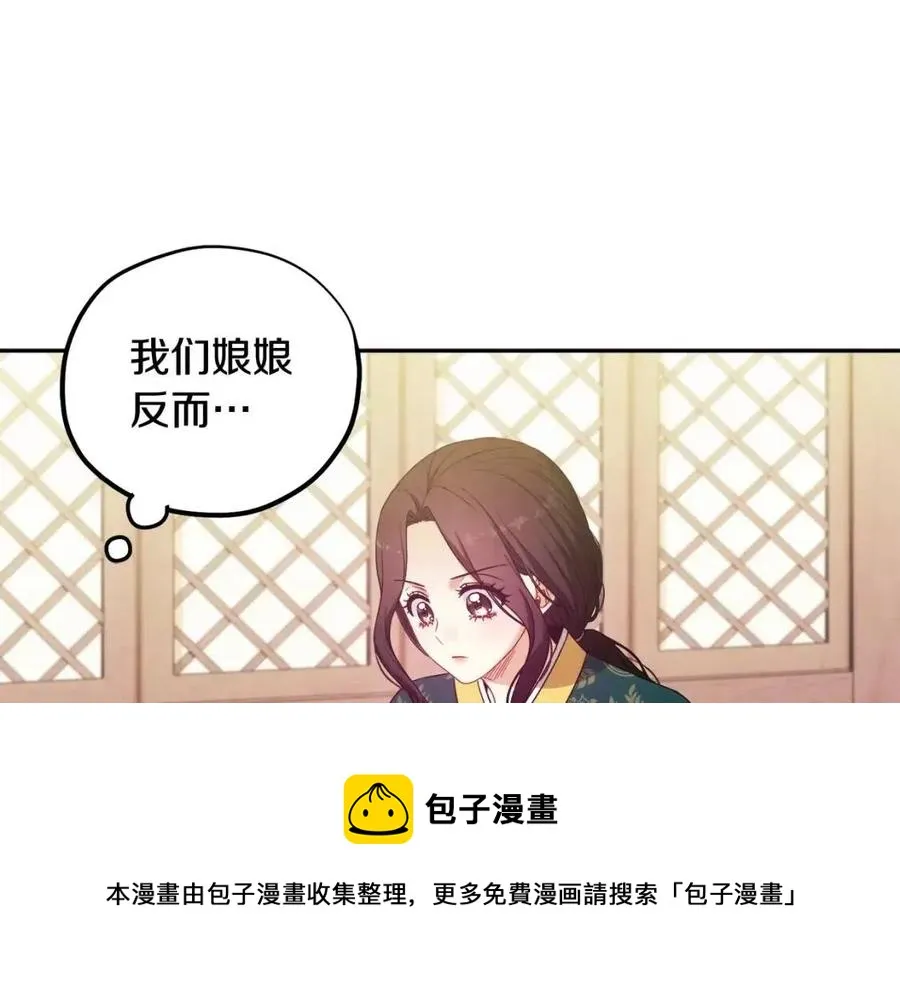 第一季完结篇 布置作业 第25页