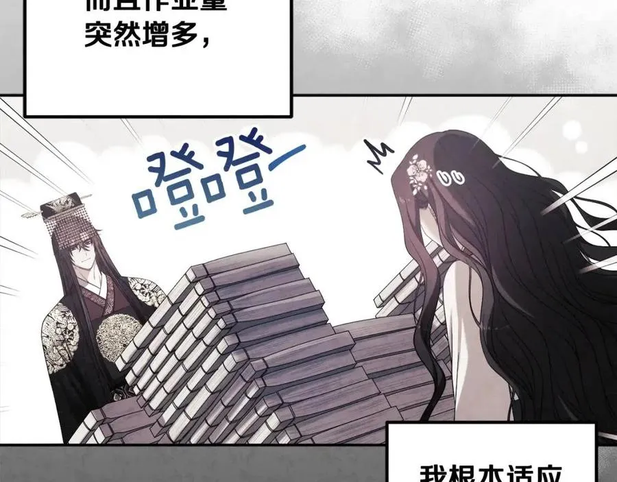 第一季完结篇 布置作业 第34页