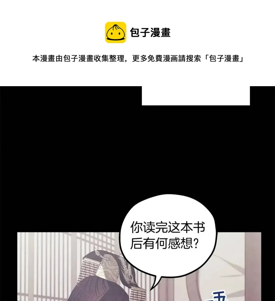 第一季完结篇 布置作业 第37页