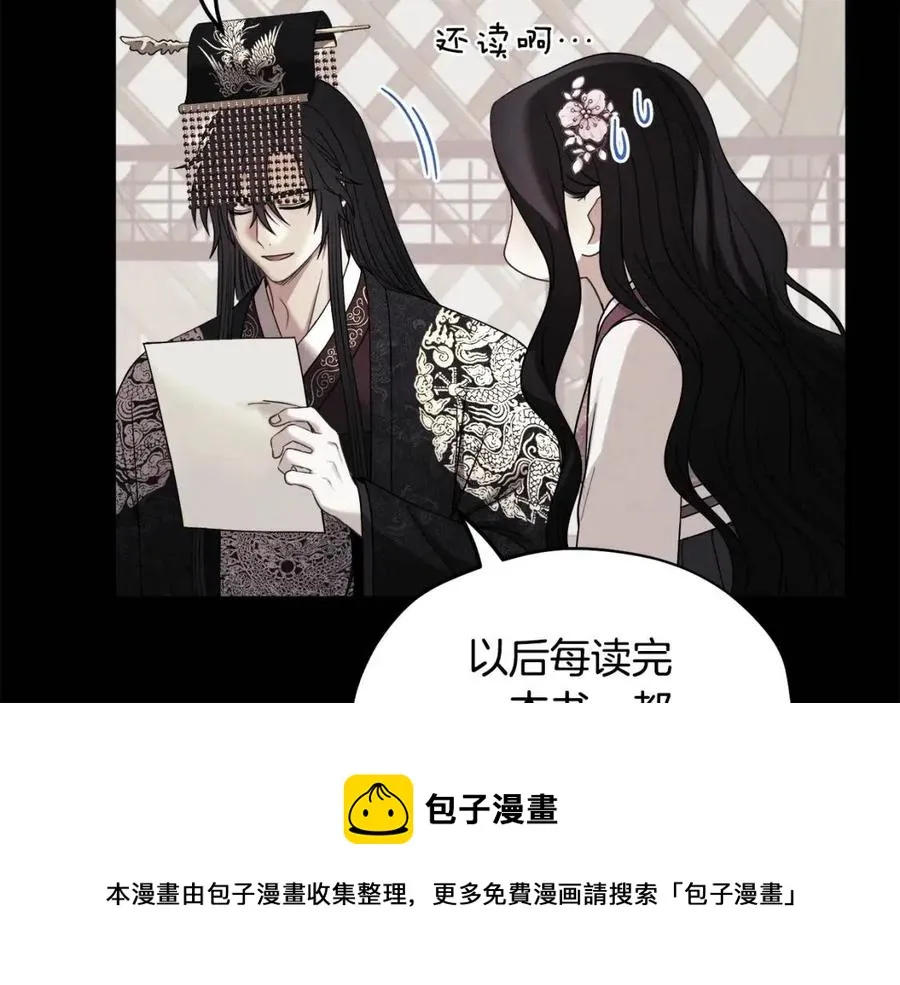 第一季完结篇 布置作业 第41页