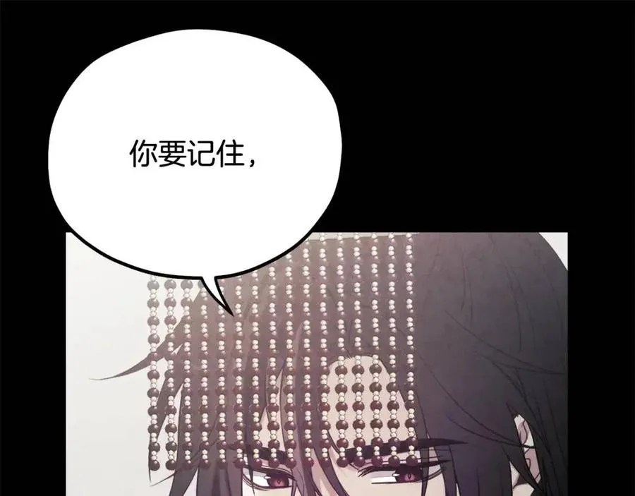 第一季完结篇 布置作业 第43页
