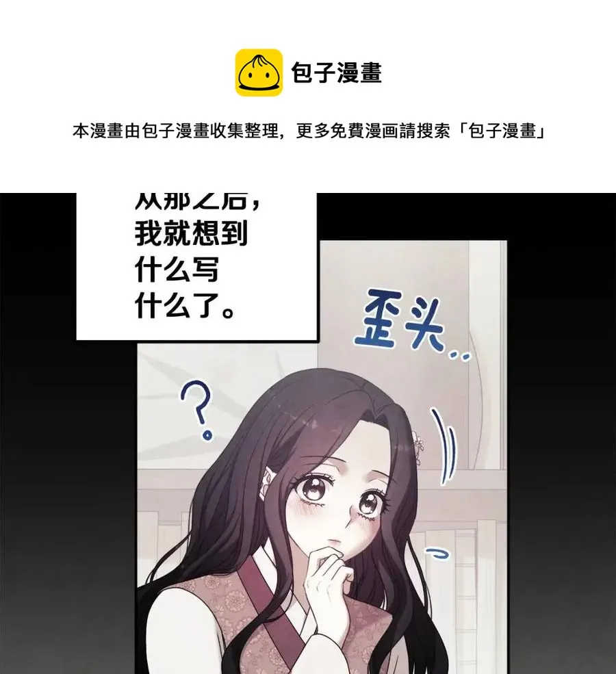 第一季完结篇 布置作业 第45页