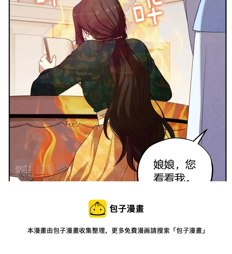 第一季完结篇 布置作业 第53页