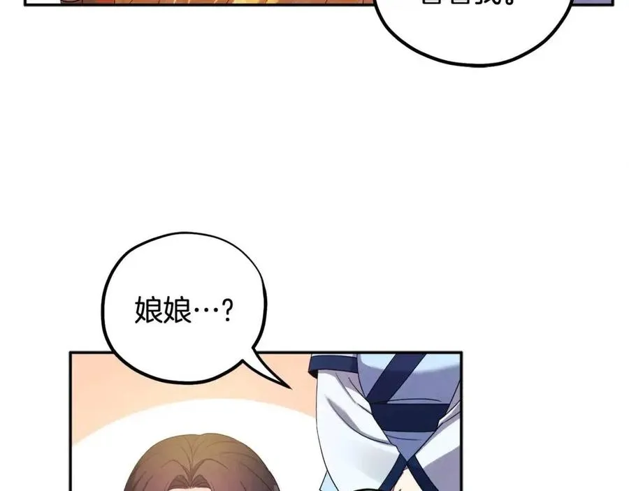 第一季完结篇 布置作业 第54页