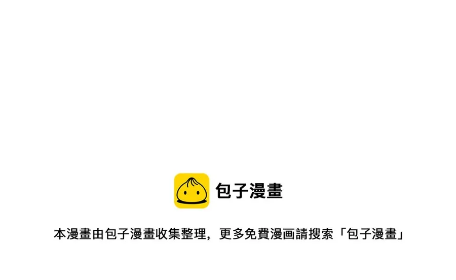 第一季完结篇 布置作业 第57页