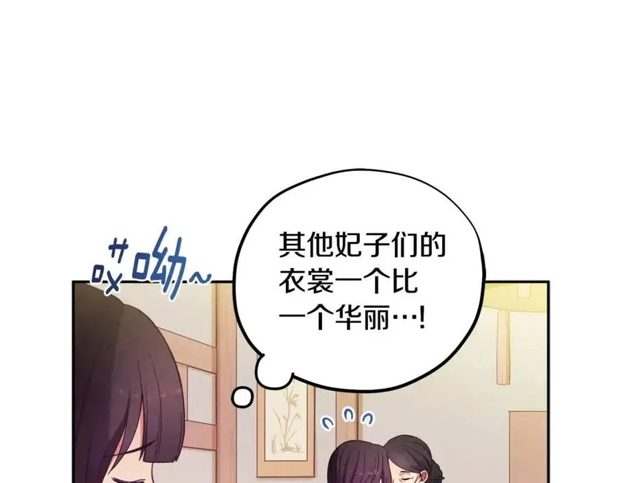 第一季完结篇 布置作业 第63页