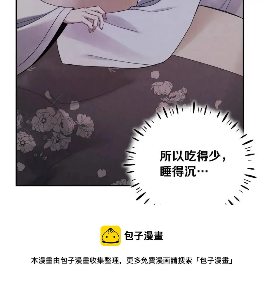 第一季完结篇 布置作业 第73页