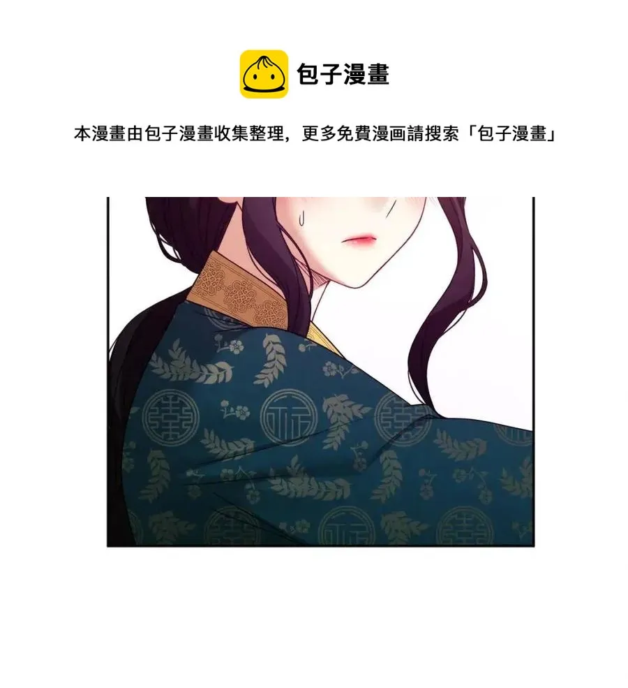 第一季完结篇 布置作业 第81页