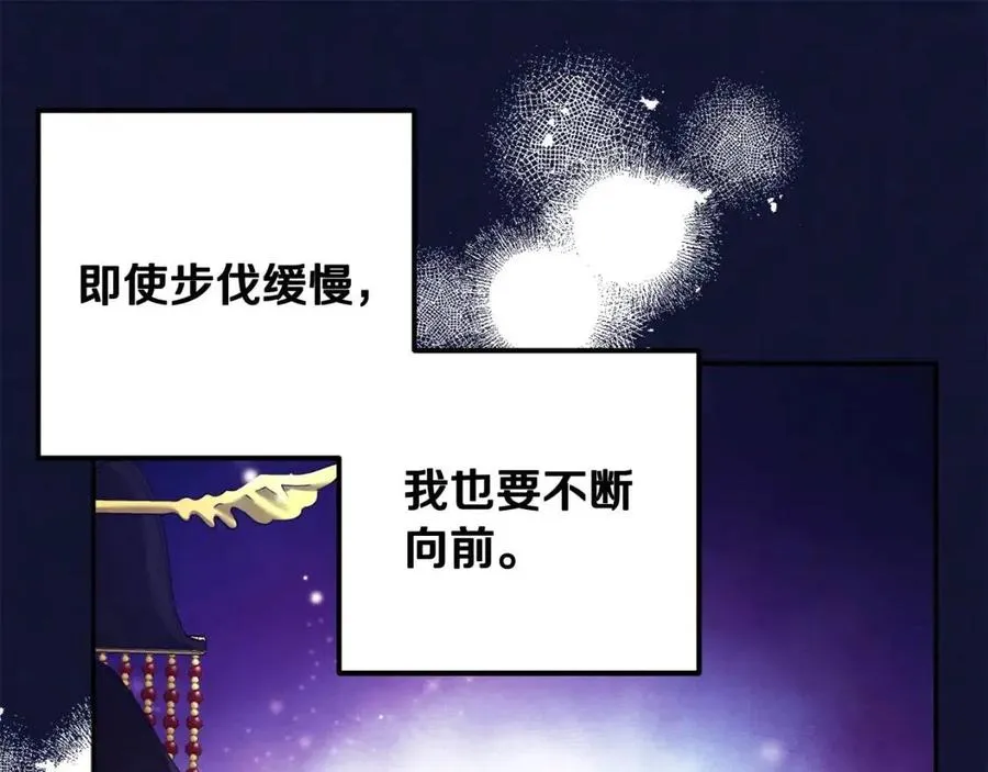 第一季完结篇 布置作业 第90页
