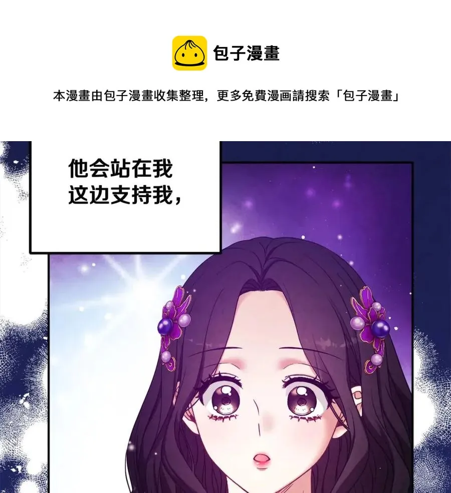 第一季完结篇 布置作业 第93页