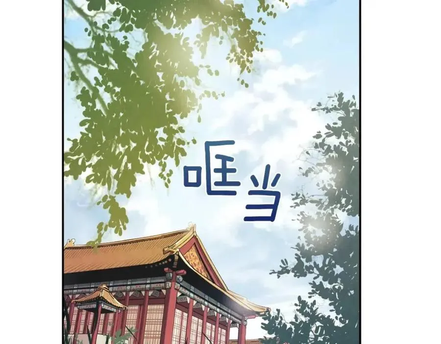 第一季完结篇 布置作业 第100页