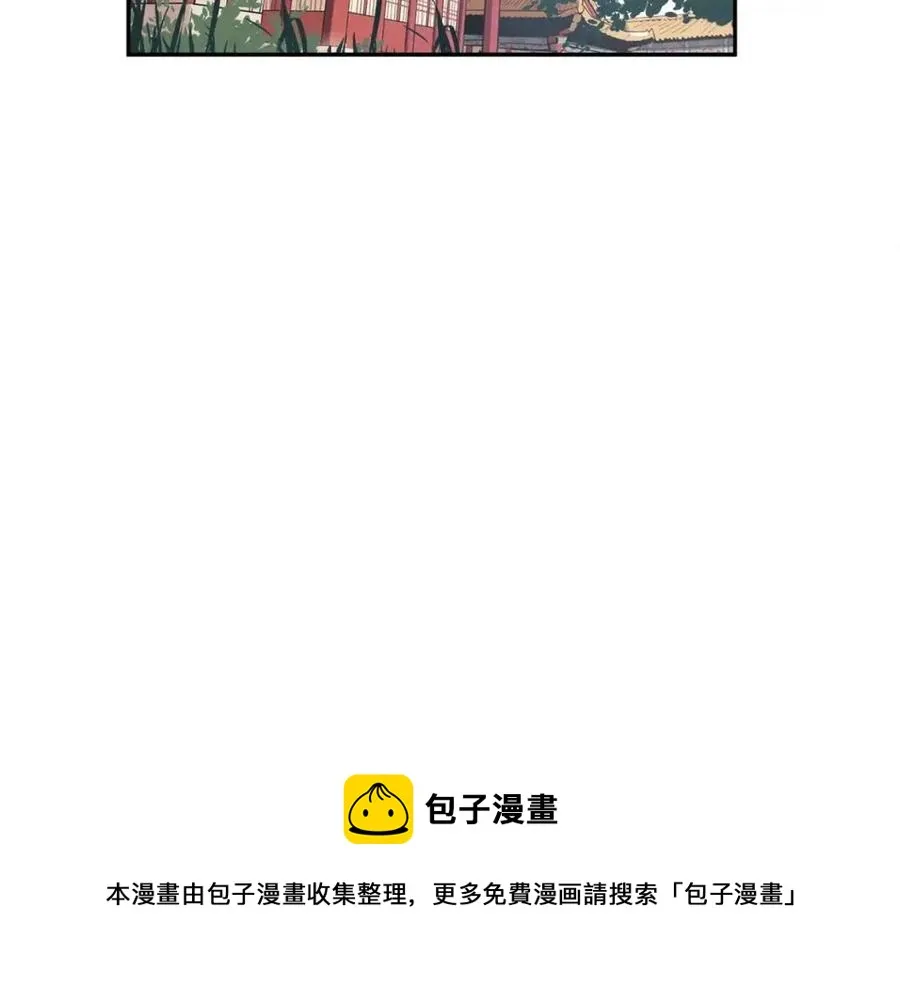 第一季完结篇 布置作业 第101页