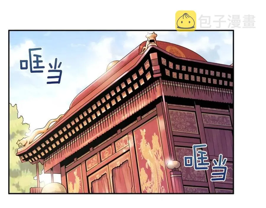 第一季完结篇 布置作业 第102页