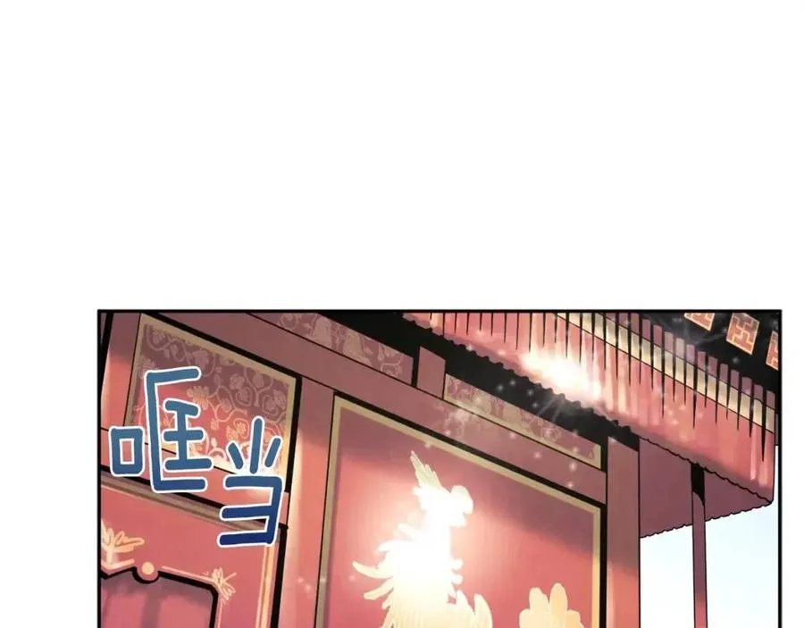 第一季完结篇 布置作业 第103页