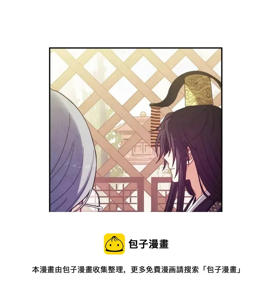 第一季完结篇 布置作业 第109页